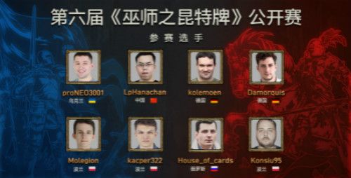 巫师之昆特牌2
