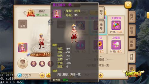 绝世唐门宣传图3