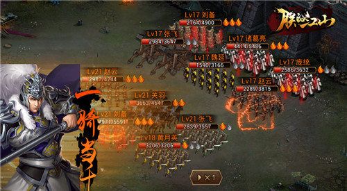 1494986128786693.jpg 朕的江山宣传图3