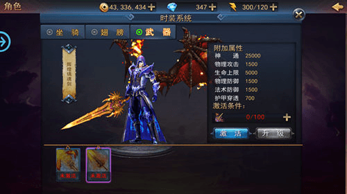 瞧瞧这身行头《探墓风云》摸金换装玩法解析 探墓风云武器时装