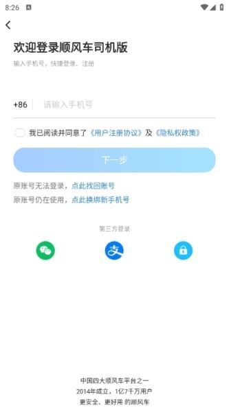 使用指南配图1
