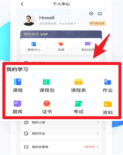 使用指南配图5