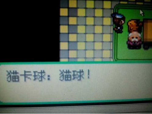 贝克梦大冒险