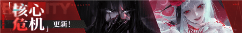 无期迷途13