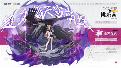 请「变革者」签收! 美少女机甲战斗手游《终末阵线:伊诺贝塔》来了! 请「变革者」签收! 美少女机甲战斗手游《终末阵线:伊诺贝塔》来了!