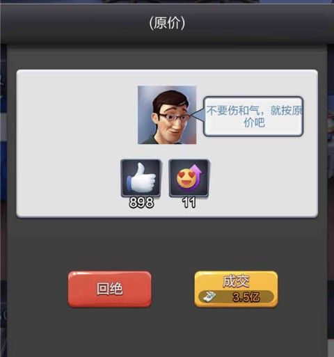 点赞数获取途径配图1