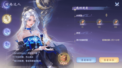 大唐无双手游3