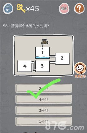 史小坑的烦恼3第56关怎么过