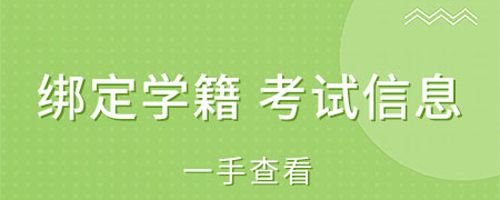 海猫学车app软件优势