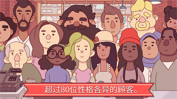 美味披萨店正版宣传图