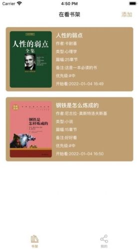 读书心得app看电影安卓版图片1