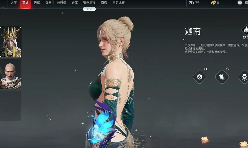 永劫无间角色强度排行怎么看 永劫无间角色强度排行怎么看