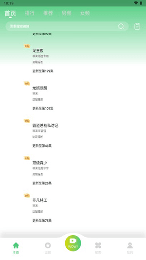 阳光剧场图片1