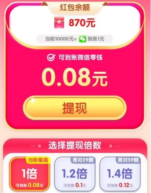 游戏亮点配图1