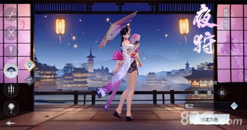 【图4】桃花扇带香风起,柔美夜叉也夺命