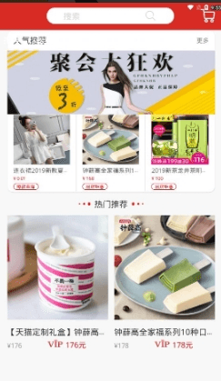 兀几视界app软件特色3