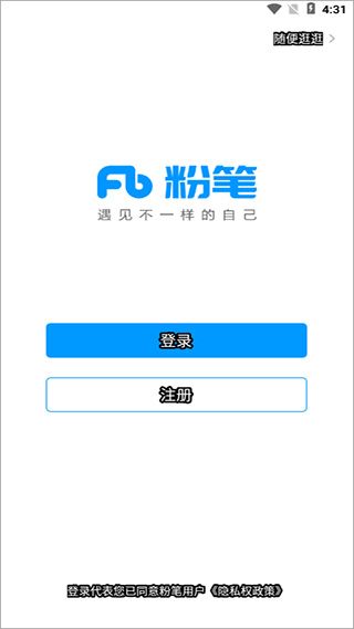 操作指南配图1