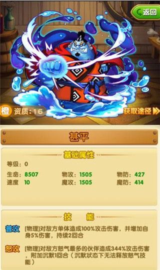 阵容攻略配图2