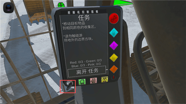 游戏攻略配图4