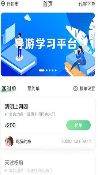 怎么切换城市配图3