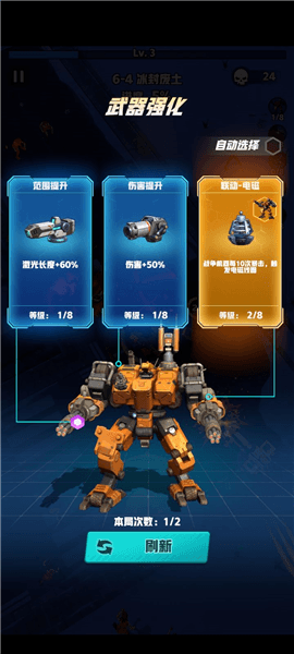 新手攻略配图2