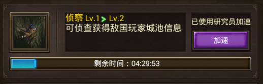 战力提升攻略配图3