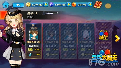 乒乓大魔王游戏截图06
