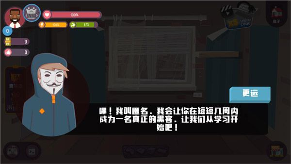 怎么玩配图1