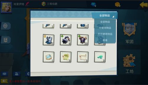 拔剑称王2