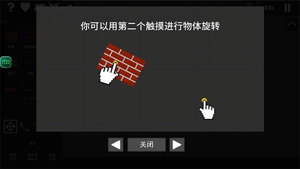 新手攻略配图2