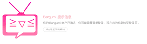 BanGuMi图片5