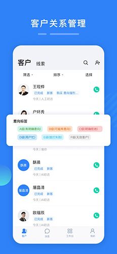 百应宝app