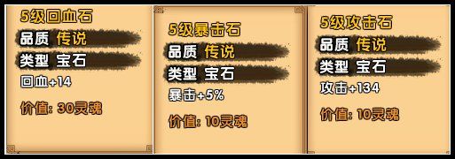 战斗力提升方法配图4