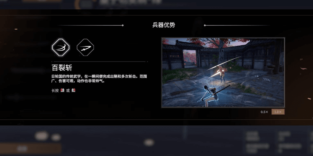 永劫无间技巧连招是什么 永劫无间技巧连招是什么