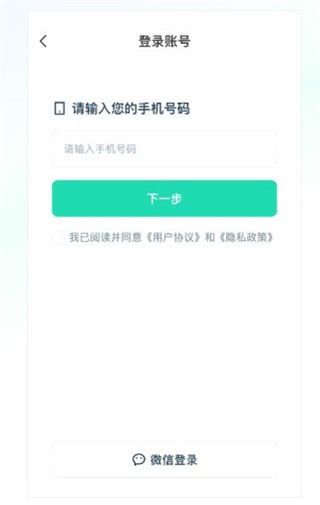怎么使用配图1