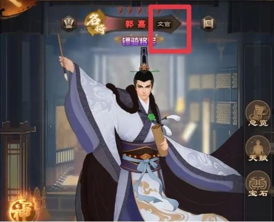 英雄攻略配图5