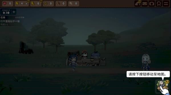 游戏攻略配图3
