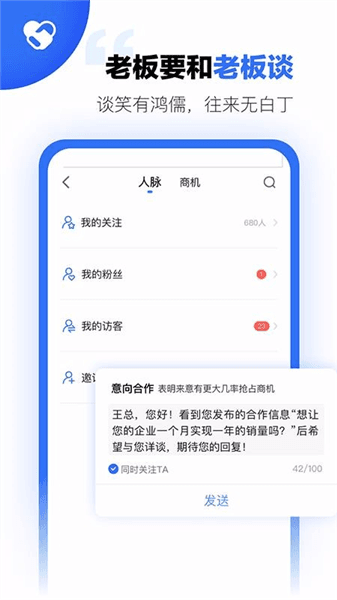 软件特色配图1