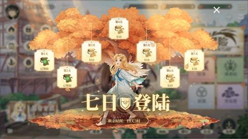 盾之勇者成名录:浪潮2