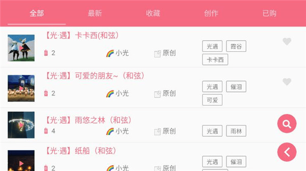怎么玩配图1