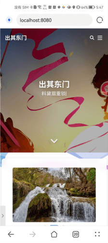 KSWEB汉化版怎么手机连接变服务器图片3