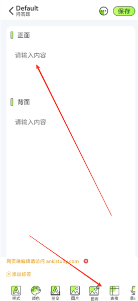 怎么问问题配图2