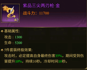 法宝攻略配图6