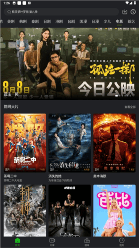 狮子影评盒子版图片3