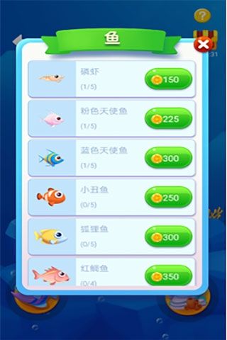 游戏说明配图1