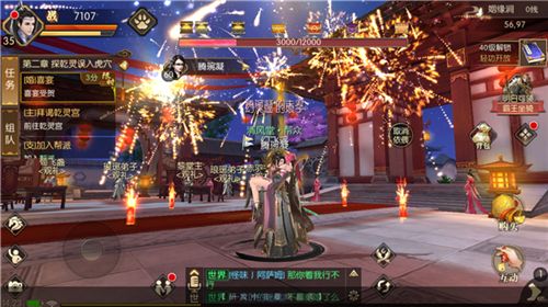 琅琊榜:风起长林6