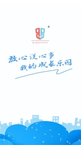 乐天心晴app宣传图