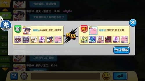 口袋妖怪:复刻
