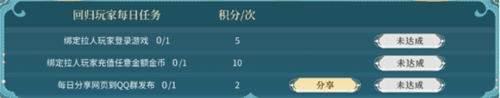 轩辕传奇9