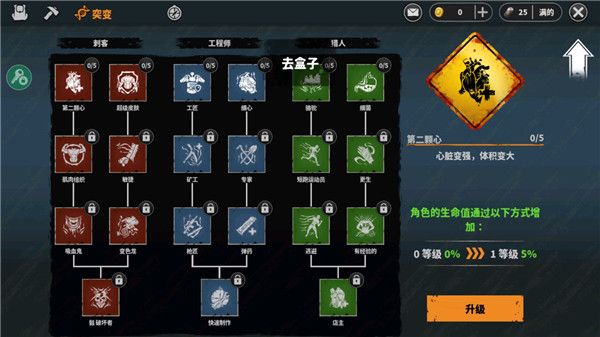 界面介绍配图4